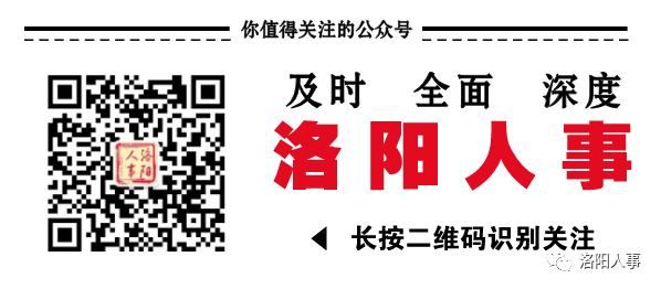 洛阳内科主治医师招聘_医师洛阳主治招聘内科护士_医师洛阳主治招聘内科医生