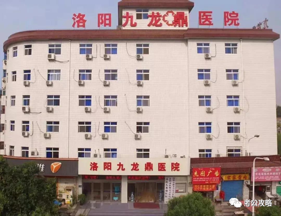 洛阳内科主治医师招聘_医师洛阳主治招聘内科护士_医师洛阳主治招聘内科医生