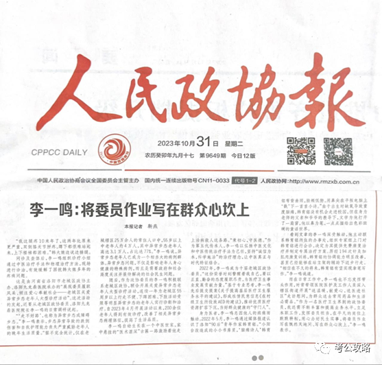 医师洛阳主治招聘内科医生_医师洛阳主治招聘内科护士_洛阳内科主治医师招聘