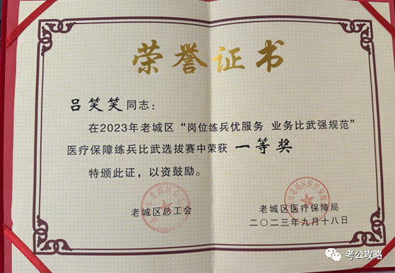 洛阳内科主治医师招聘_医师洛阳主治招聘内科医生_医师洛阳主治招聘内科护士