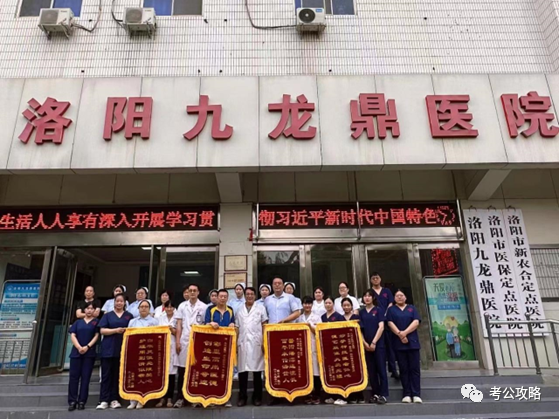 洛阳内科主治医师招聘_医师洛阳主治招聘内科医生_医师洛阳主治招聘内科护士
