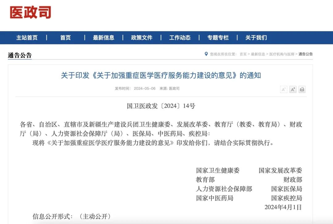 专科岗位内科工作总结_内科专科岗位_内科专科检查包括什么