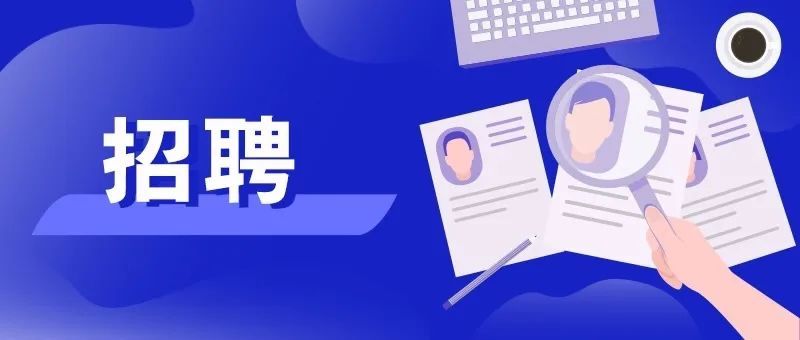招聘心内科医生_心内科医师招聘_心内科医师岗位职责