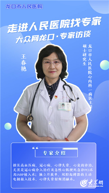 内科工作岗位职责_如何成功走上内科岗位_内科参与岗位工作项目