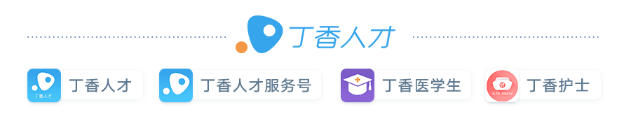 内科专科岗位_专科岗位内科工作总结_内科专科是什么