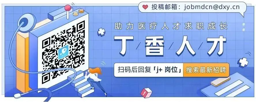 内科专科岗位_专科岗位内科工作总结_内科专科是什么