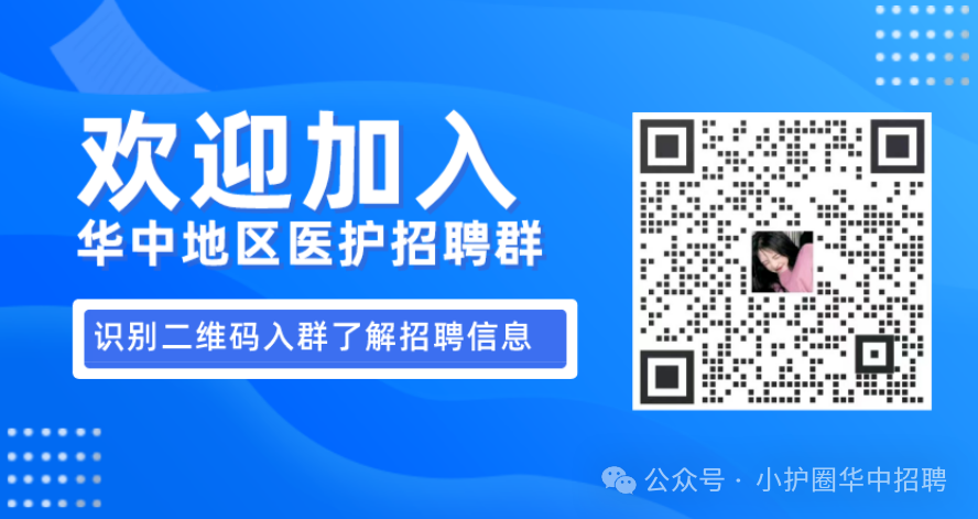 医师主治招聘内科老师_内科主治医师招聘_主治医师招聘要求