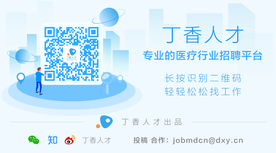 洛阳内科主治医师招聘_洛阳内科医生招聘_洛阳医师招聘信息