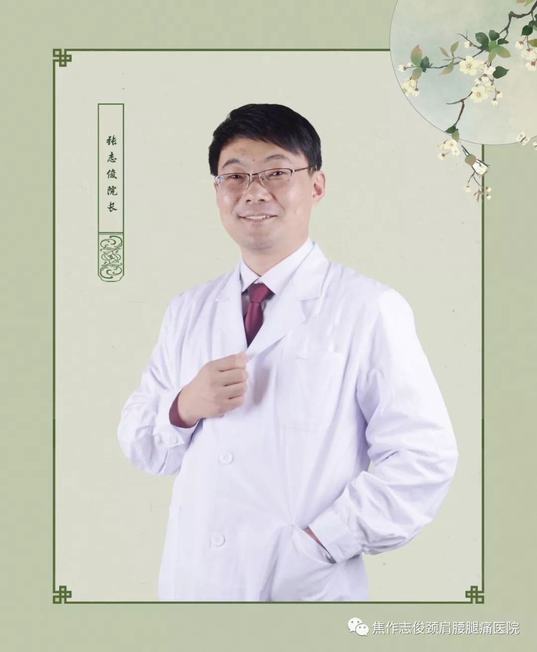 医师洛阳主治招聘内科护士_洛阳内科主治医师招聘_洛阳医师招聘信息