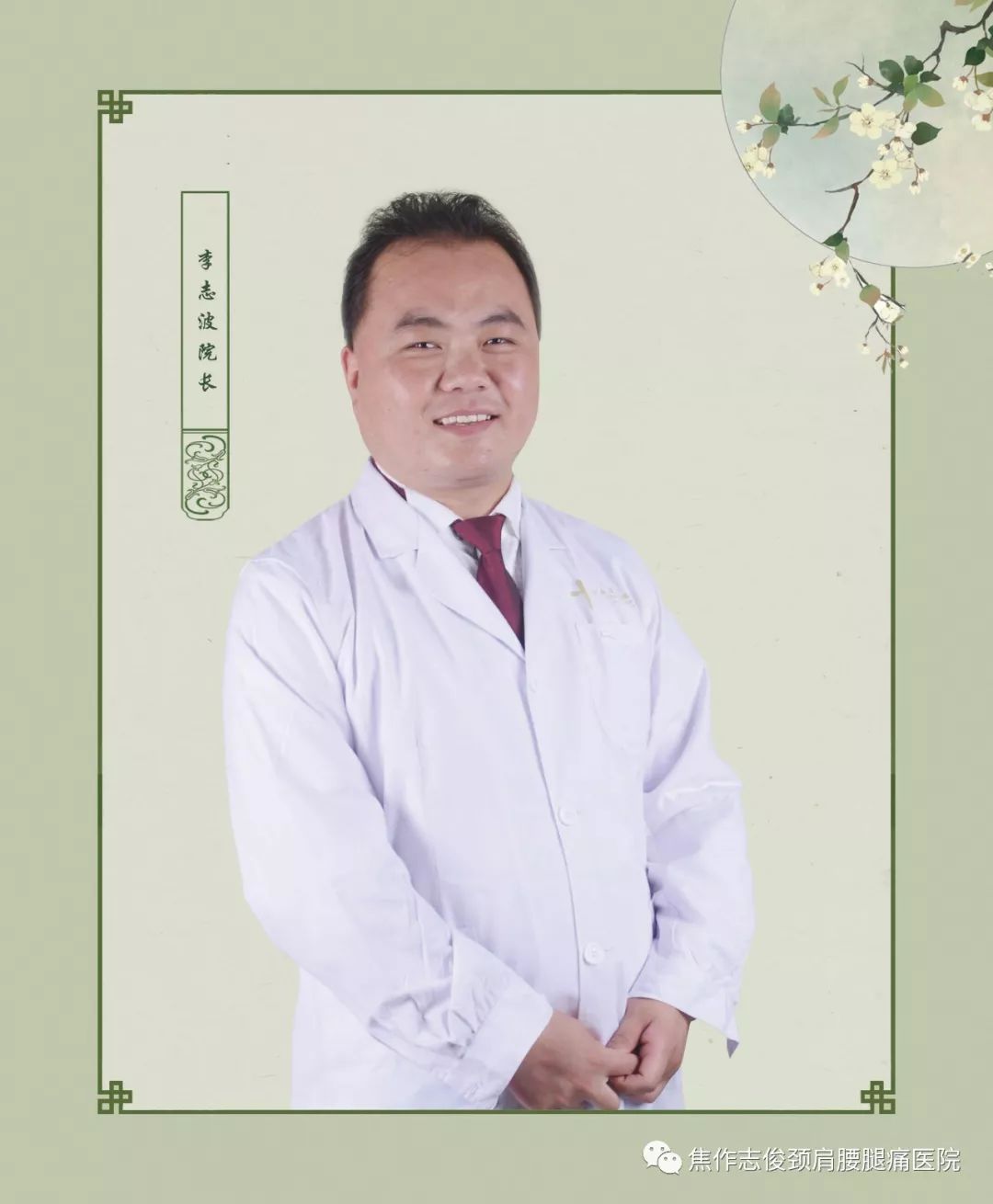 医师洛阳主治招聘内科护士_洛阳内科主治医师招聘_洛阳医师招聘信息