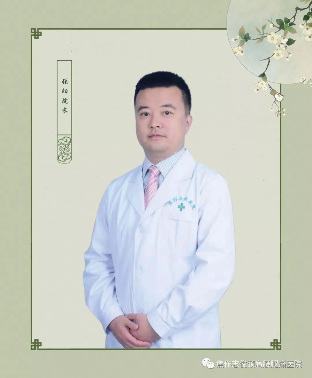 医师洛阳主治招聘内科护士_洛阳医师招聘信息_洛阳内科主治医师招聘