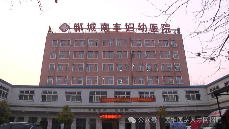 内科主治医师招聘_内科主治医师聘用条件_医师主治招聘内科护士