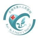内科执业医师招聘_医师执业招聘内科医生_急招内科执业医师