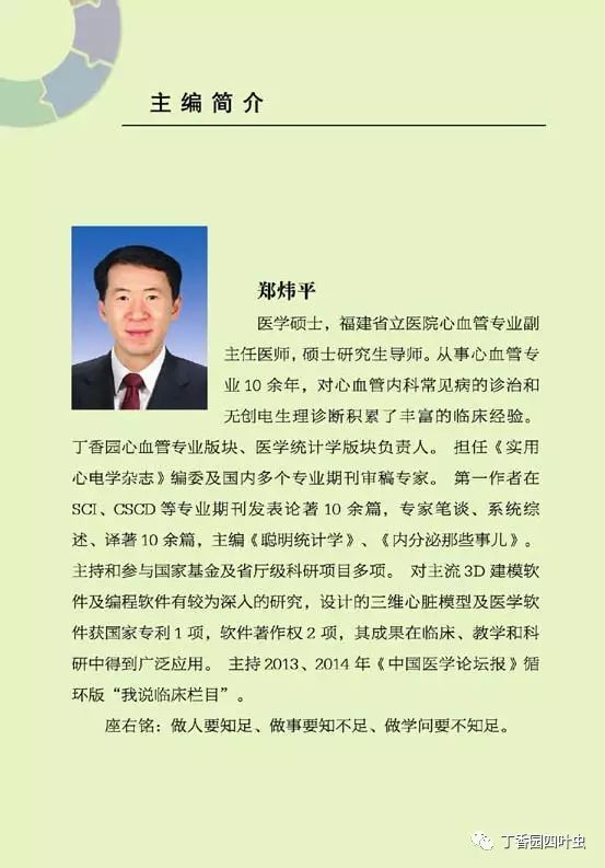 如何成功走上内科岗位_内科工作岗位职责_内科岗位职责怎么写模板