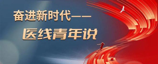 内科工作岗位职责_内科岗位职责怎么写模板_如何成功走上内科岗位
