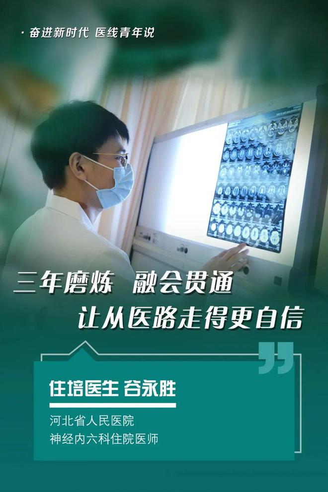 内科岗位职责怎么写模板_如何成功走上内科岗位_内科工作岗位职责