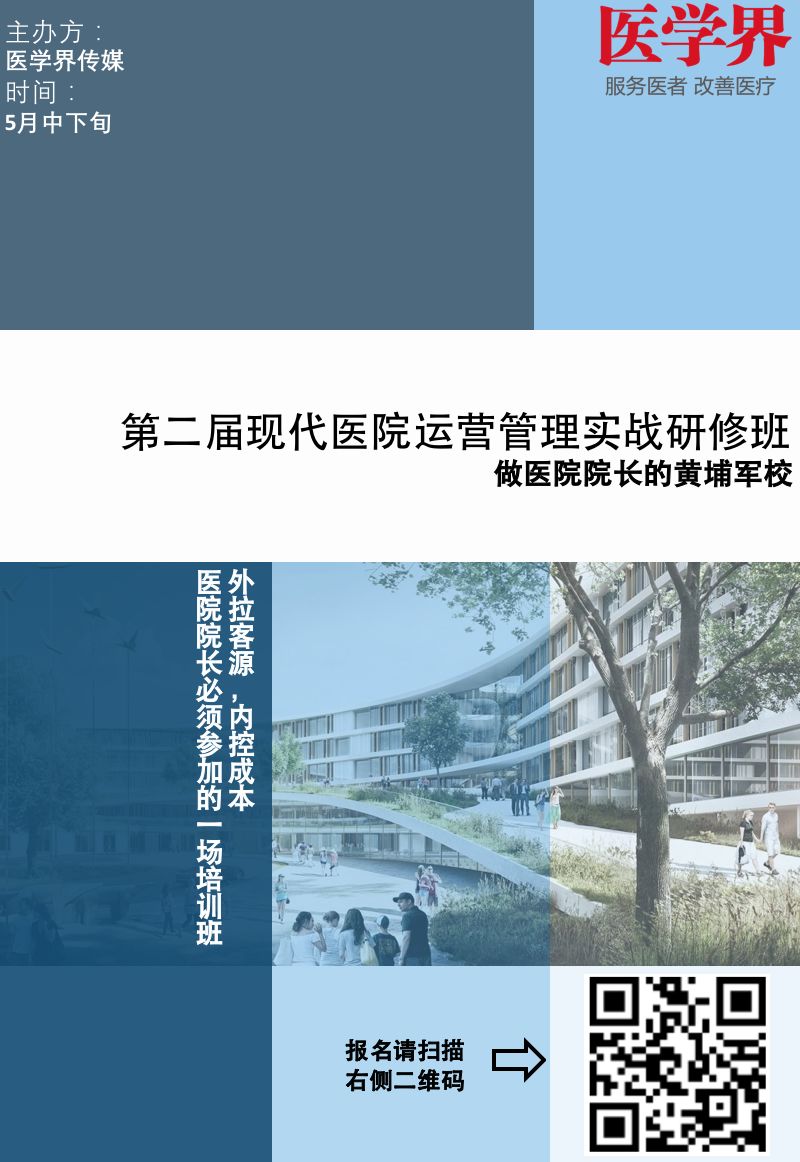 内科工作内容总结及业绩_内科岗位职责怎么写模板_如何成功走上内科岗位