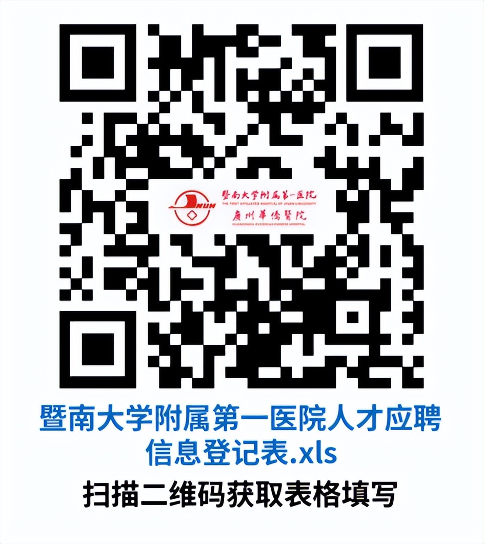 血液内科待遇怎么样_血液内科就业怎么样_血液内科招聘