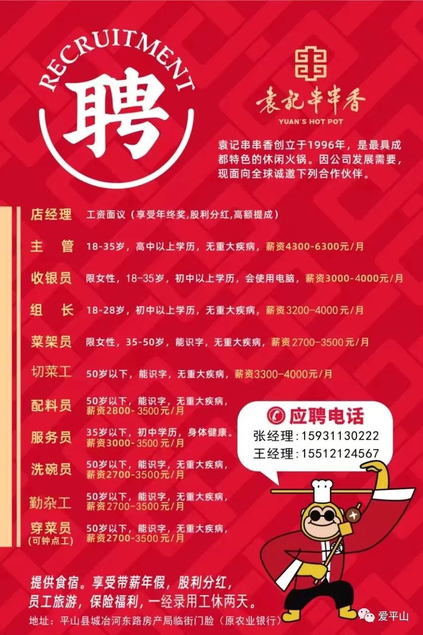 内科执业医师招聘_内科执业医师招聘网最新招聘_医师执业招聘内科医生