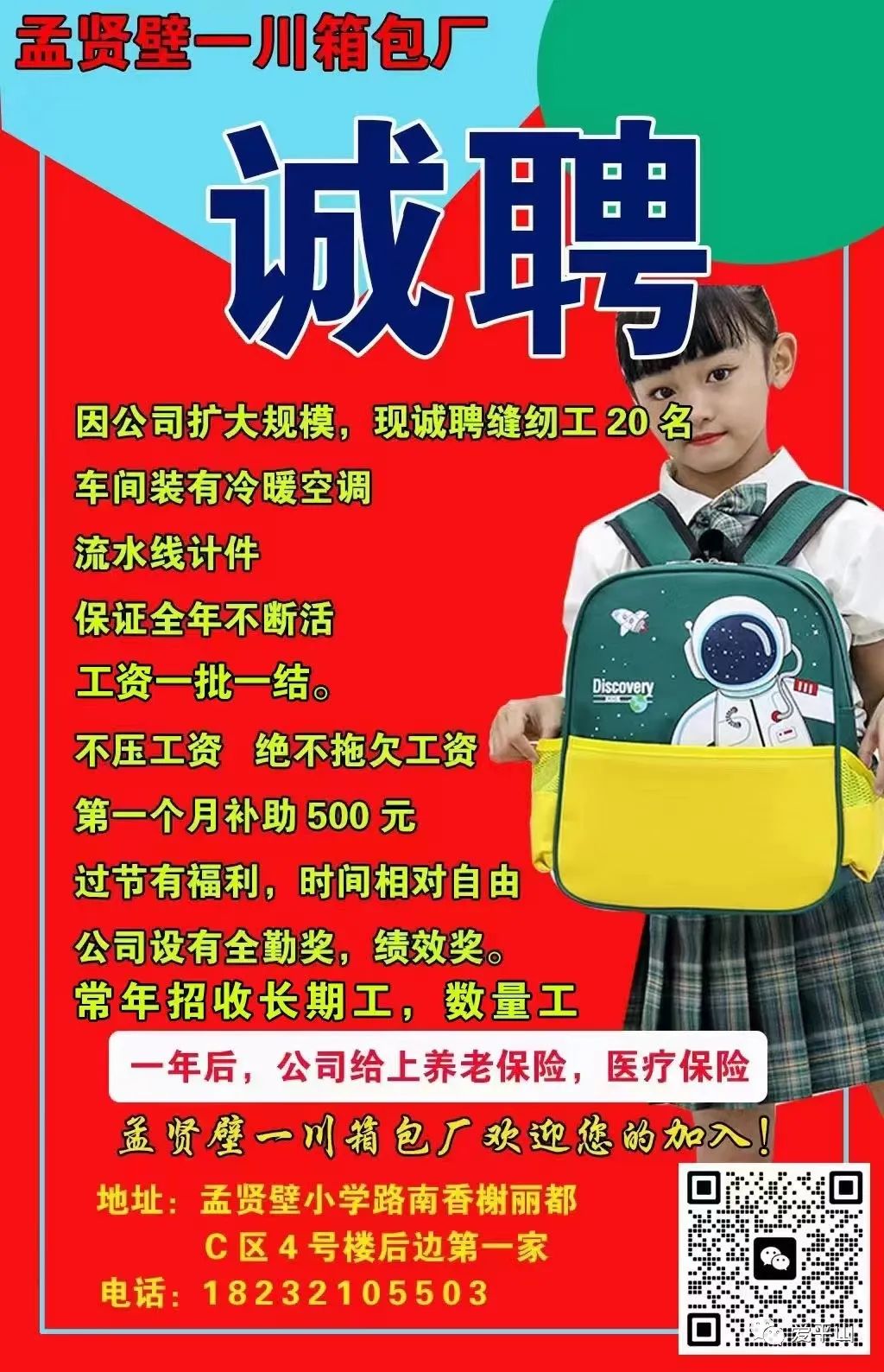 内科执业医师招聘_医师执业招聘内科医生_内科执业医师招聘网最新招聘