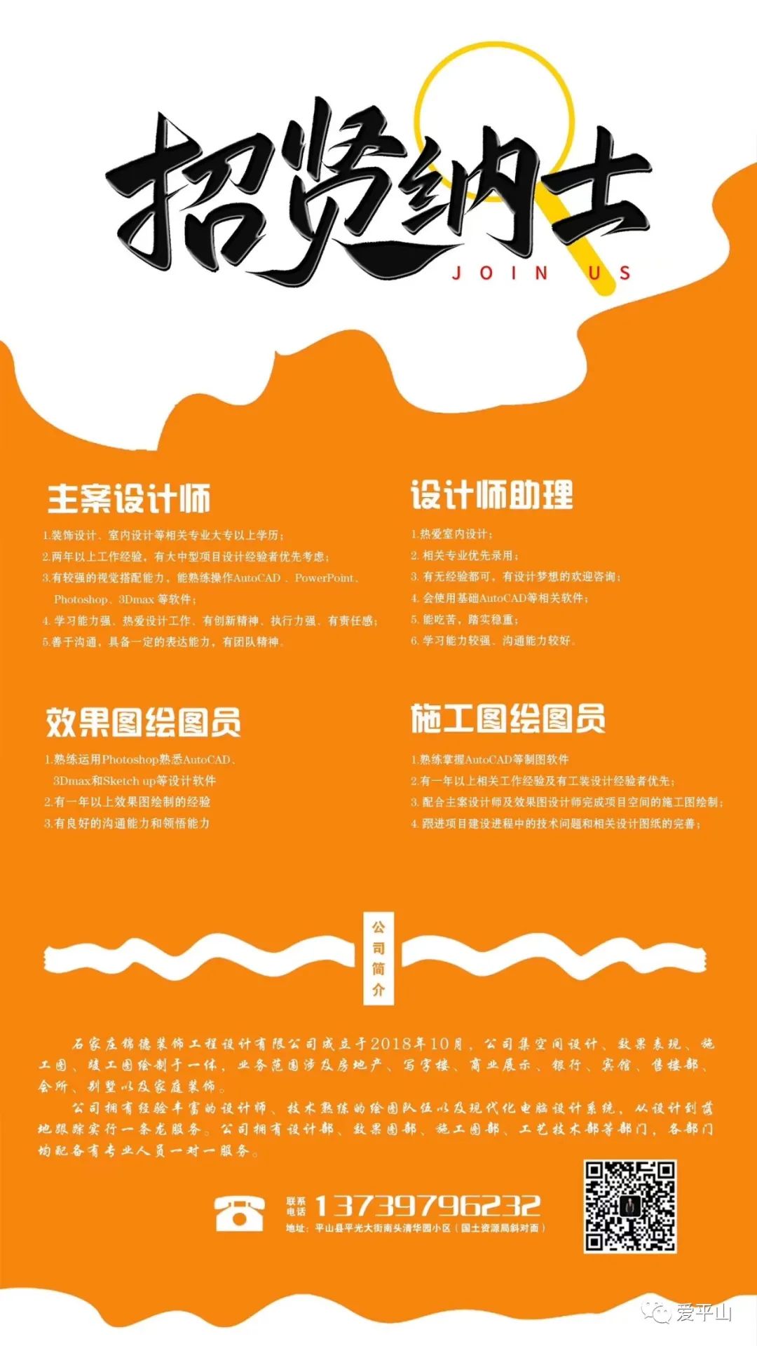 内科执业医师招聘网最新招聘_医师执业招聘内科医生_内科执业医师招聘