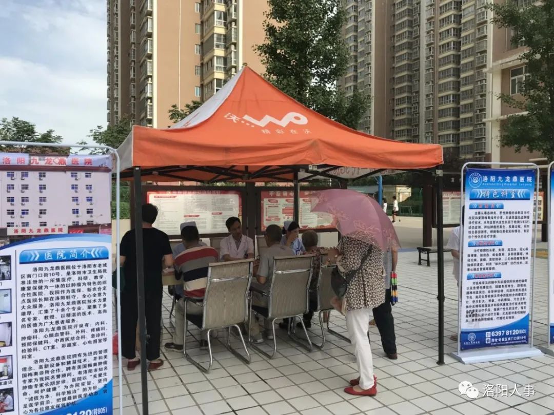 洛阳内科医生招聘_医师洛阳主治招聘内科医生_洛阳内科主治医师招聘