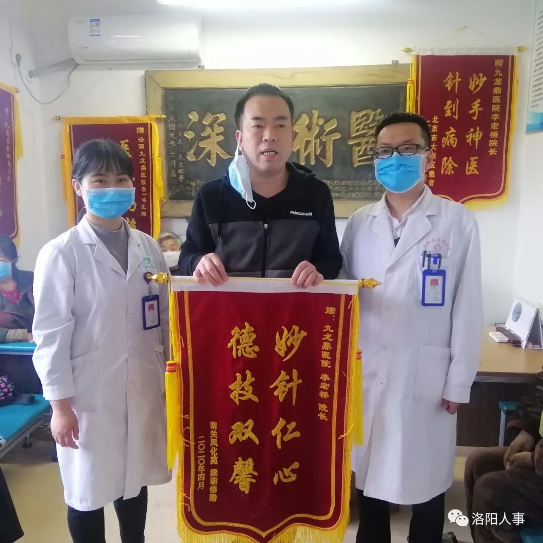 医师洛阳主治招聘内科医生_洛阳内科主治医师招聘_洛阳内科医生招聘