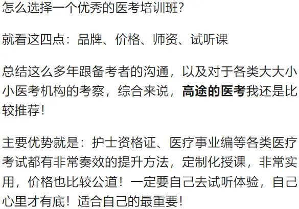 内科专科岗位_专科岗位内科工作内容_专科岗位内科工作总结