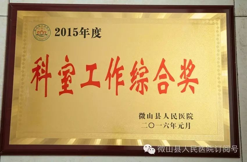 内科专科检查包括什么_内科专科岗位_专科岗位内科工作总结