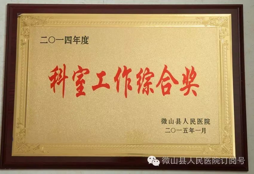 内科专科检查包括什么_内科专科岗位_专科岗位内科工作总结