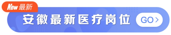 内科专科岗位_专科岗位内科工作总结_专科岗位内科工作内容