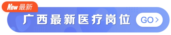 内科专科岗位_专科岗位内科工作总结_专科岗位内科工作内容