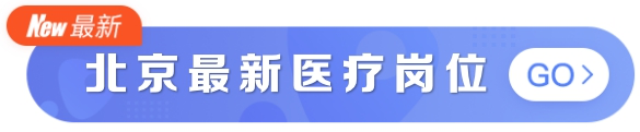 内科专科岗位_专科岗位内科工作内容_专科岗位内科工作总结