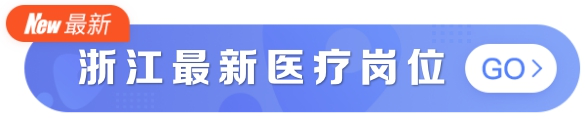内科专科岗位_专科岗位内科工作总结_专科岗位内科工作内容