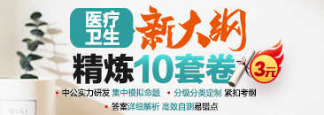 血液内科招聘_血液内科医生招聘_血液内科技师招聘