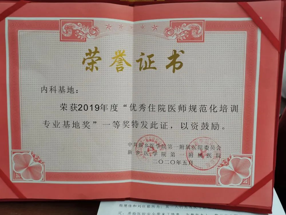 内科工作岗位职责_如何成功走上内科岗位_内科岗位职责怎么写模板