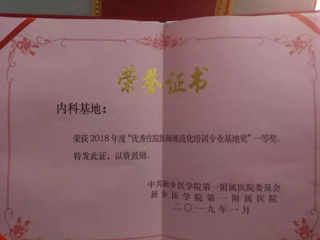 内科岗位职责怎么写模板_内科工作岗位职责_如何成功走上内科岗位