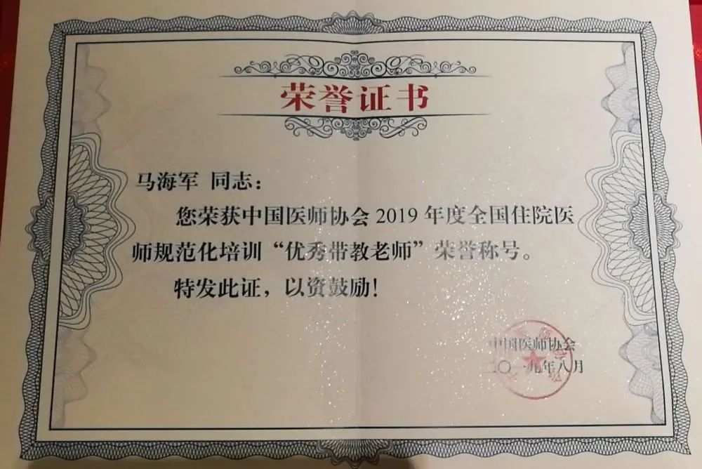 如何成功走上内科岗位_内科岗位职责怎么写模板_内科工作岗位职责