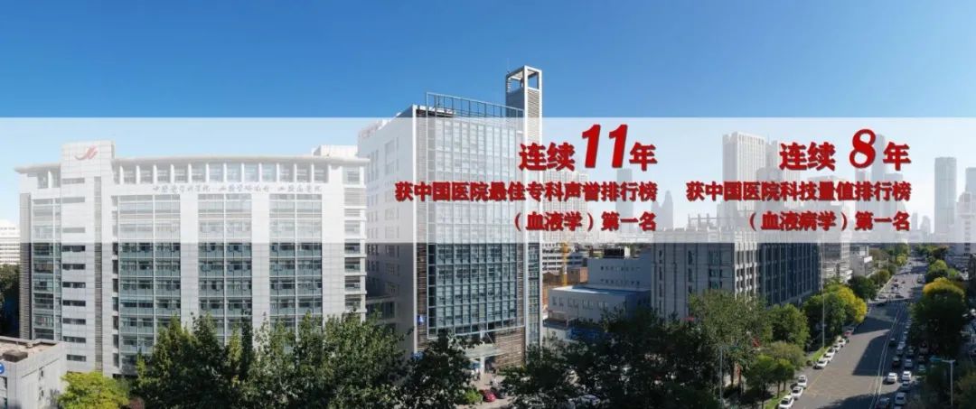 血液内科就业怎么样_血液内科医生招聘_血液内科招聘