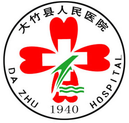 大竹县人民医院_三甲医院招聘_心内科医师招聘