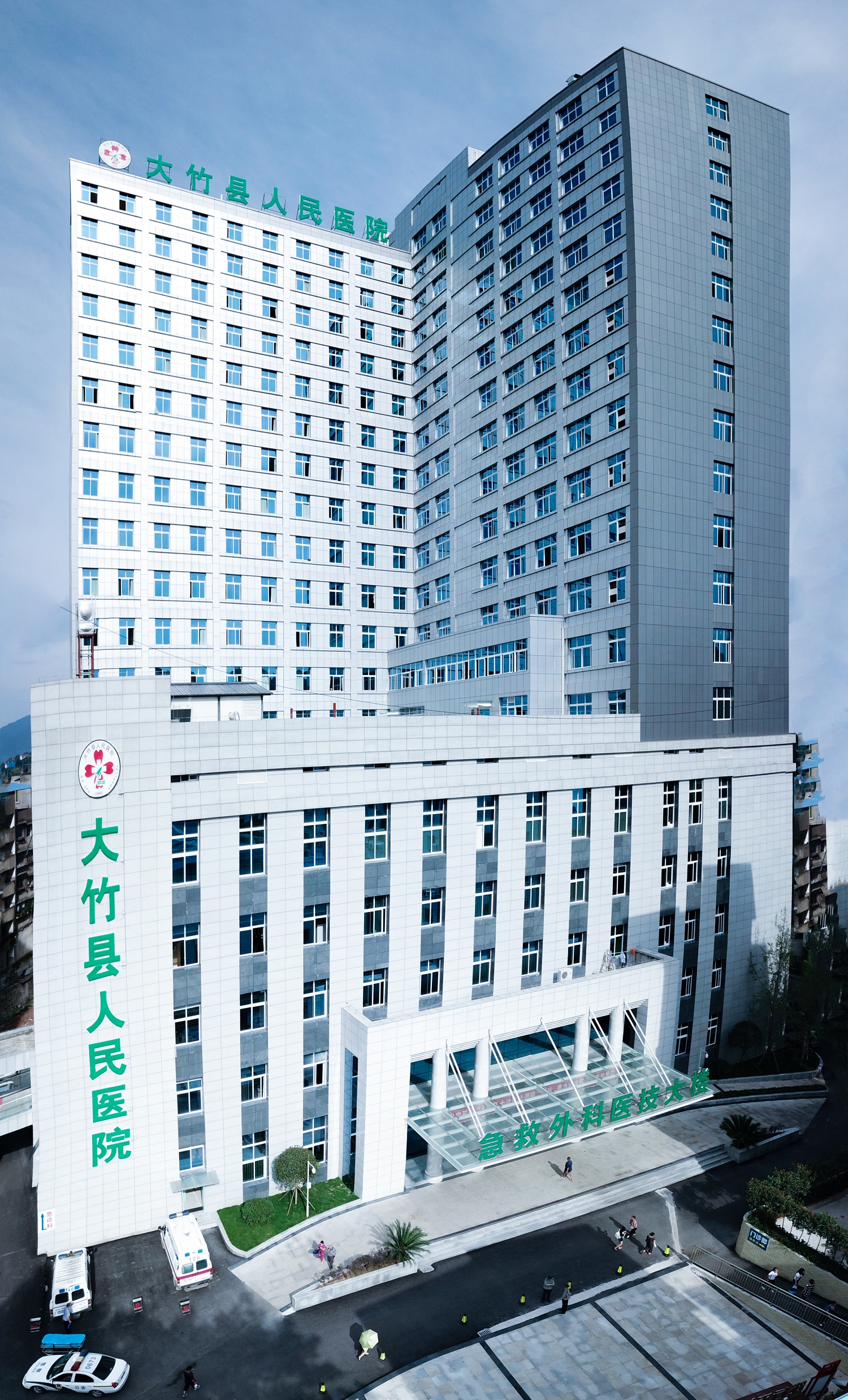 心内科医师招聘_三甲医院招聘_大竹县人民医院