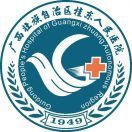 医院招聘信息 _ 2025年医护职位招聘 _血液内科招聘