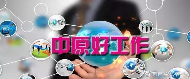  公立三级综合医院 岗位需求 _洛阳内科主治医师招聘_洛阳市第三人民医院 招聘公告 