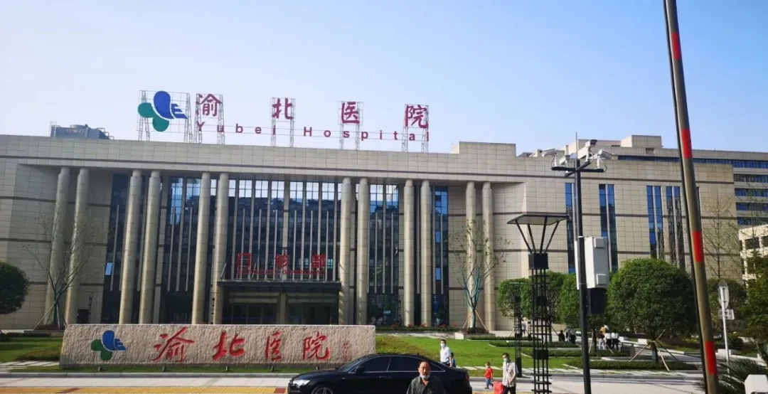 _重庆内科主治医生招聘_ 重庆市渝北区人民医院招聘 