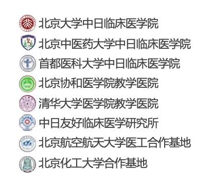 心内科医师招聘_中日医院人才引进与培育_中日医院2022校园招聘