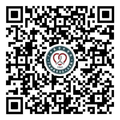 内科主治医师招聘_广西医学科学院人才招聘_广西壮族自治区人民医院博士人才引进