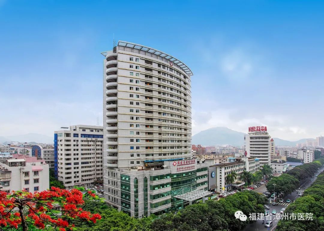 漳州市医院2023年招聘_卫生专业技术岗位_血液内科招聘