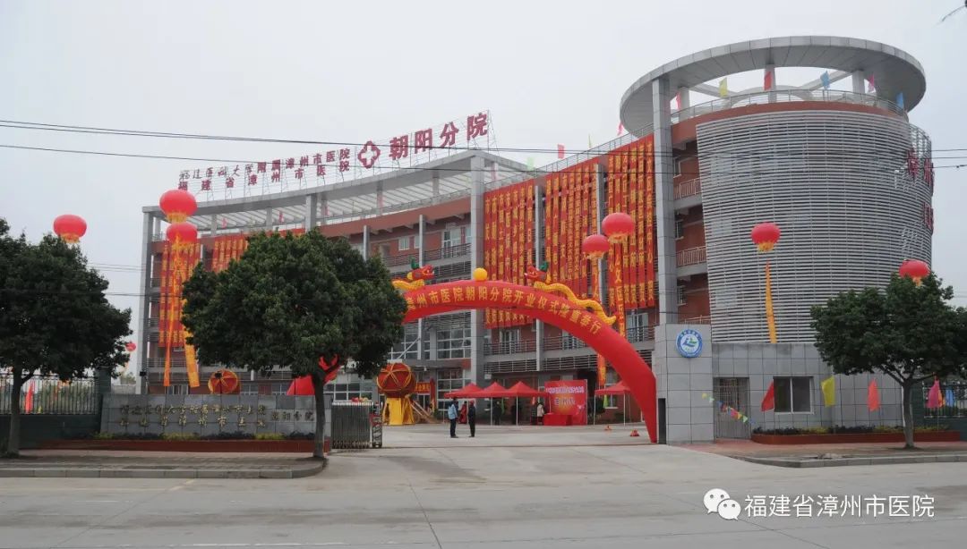血液内科招聘_漳州市医院2023年招聘_卫生专业技术岗位
