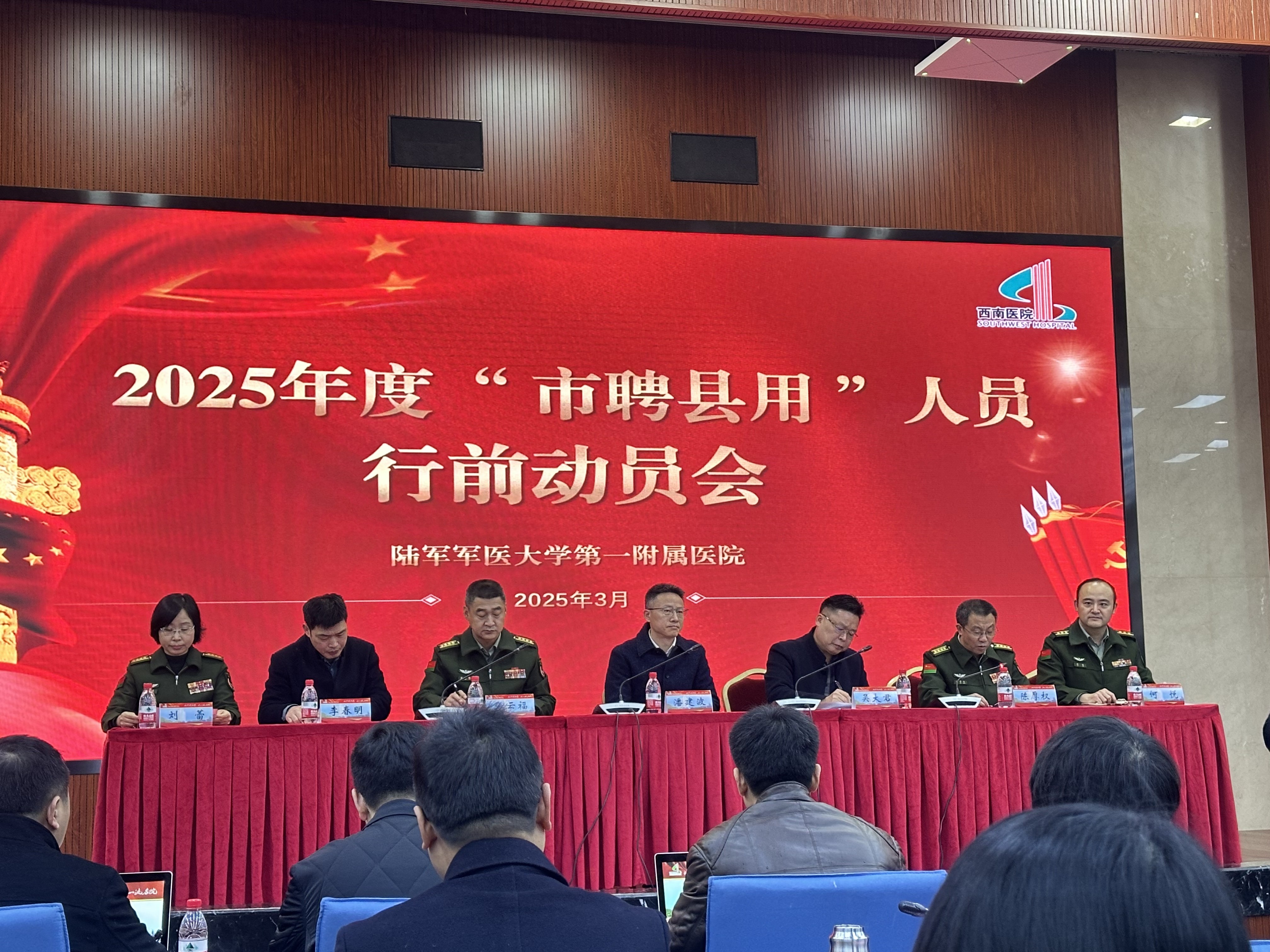 心内科医师招聘_市卫生健康委基层医疗能力提升_重庆市聘县用人员