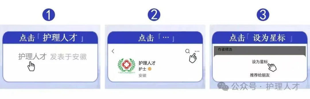 血液内科招聘_2024应届毕业生护士招聘_上海市血液中心采血护士招聘